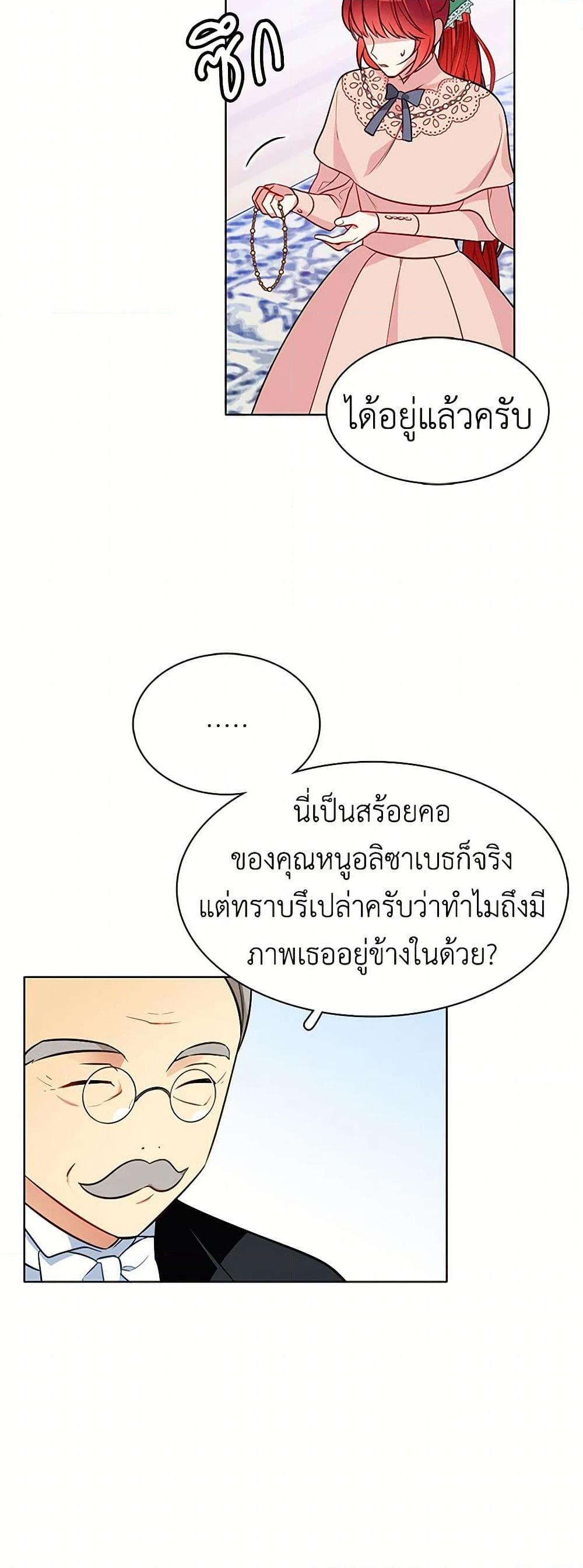 Manga-lc-com อ่านมังงะ อ่านการ์ตูน ออนไลน์ ฟรี The Detective Of Muiella ตอนที่ 1 2 3 4 5 6 7 8 9 10 11 12 13 14 ฟรี ไม่มีโฆษณา Manga-lc - อ่าน มังงะ อ่าน การ์ตูน ออนไลน์ อ่านมังงะ ฟรี