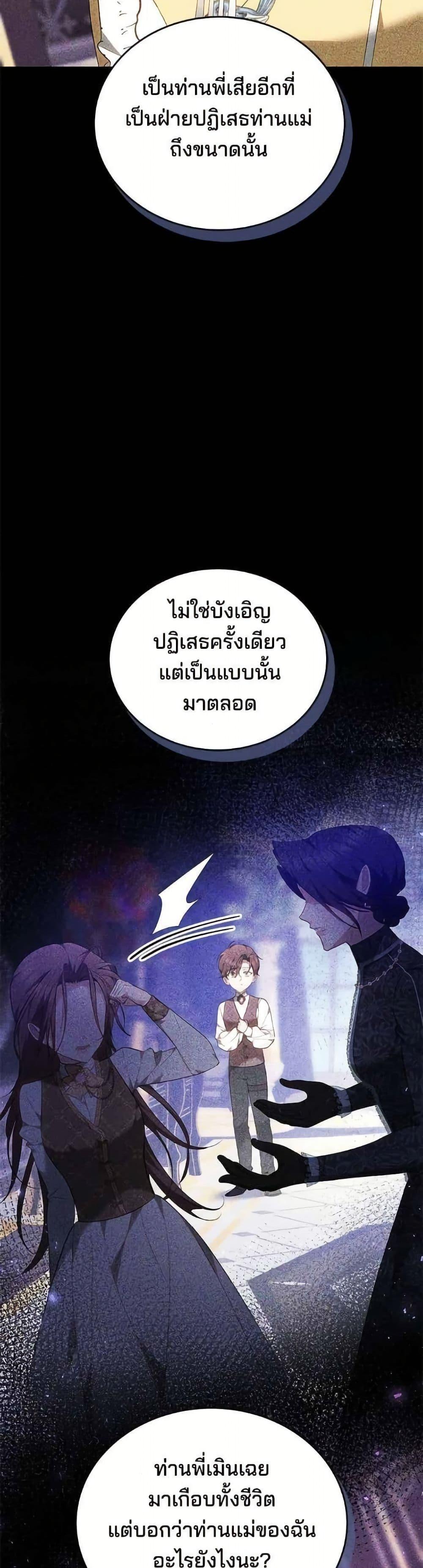 Manga-lc-com อ่านมังงะ อ่านการ์ตูน ออนไลน์ ฟรี The Reason Why the Villainess Picked up a Sword ตอนที่ 1 2 3 4 5 6 7 8 9 10 11 12 13 14 ฟรี ไม่มีโฆษณา Manga-lc - อ่าน มังงะ อ่าน การ์ตูน ออนไลน์ อ่านมังงะ ฟรี