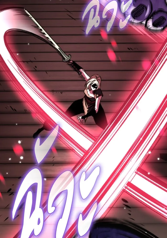 การแข่งขันของผู้เกิดใหม่ ตอนที่ 57 รูปที่ 14