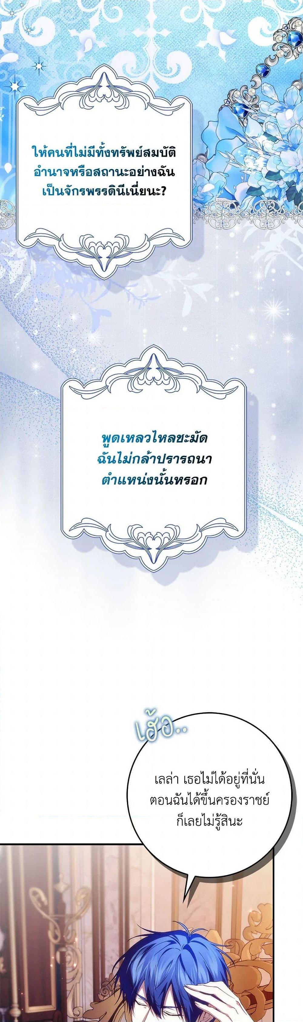 Manga-lc-com อ่านมังงะ อ่านการ์ตูน ออนไลน์ ฟรี I Won’t Pick Up The Trash I Threw Away Again ตอนที่ 1 2 3 4 5 6 7 8 9 10 11 12 13 14 ฟรี ไม่มีโฆษณา Manga-lc - อ่าน มังงะ อ่าน การ์ตูน ออนไลน์ อ่านมังงะ ฟรี