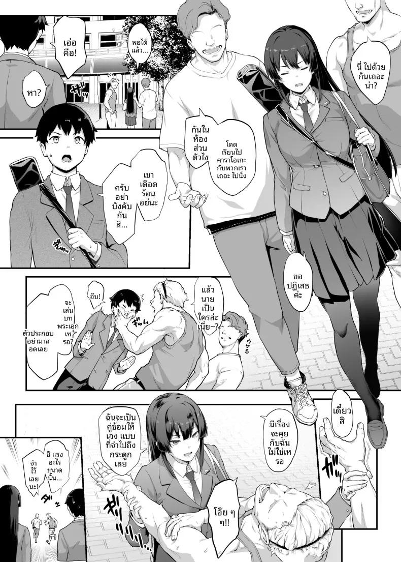 Doujin-Lc- อ่าน โดจิน มังฮวา เกาหลี ญี่ปุ่น จีน แปลไทย เป็นไปไม่ได้หรอกที่แฟนสุดเเกร่งของผมจะไปหลงเพลย์บอย (Kaedeko, yozo) ตอนที่ 1 2 3 4 5 6 7 8 9 10 11 12 13 14 ฟรี ไม่มีโฆษณา อ่าน โดจิน Manhwa เกาหลี ญี่ปุ่น จีน เรามีครบ คัดมาให้เน้นๆ โดจิน 18+ รับประกันความฟินโดย  Doujin Lc