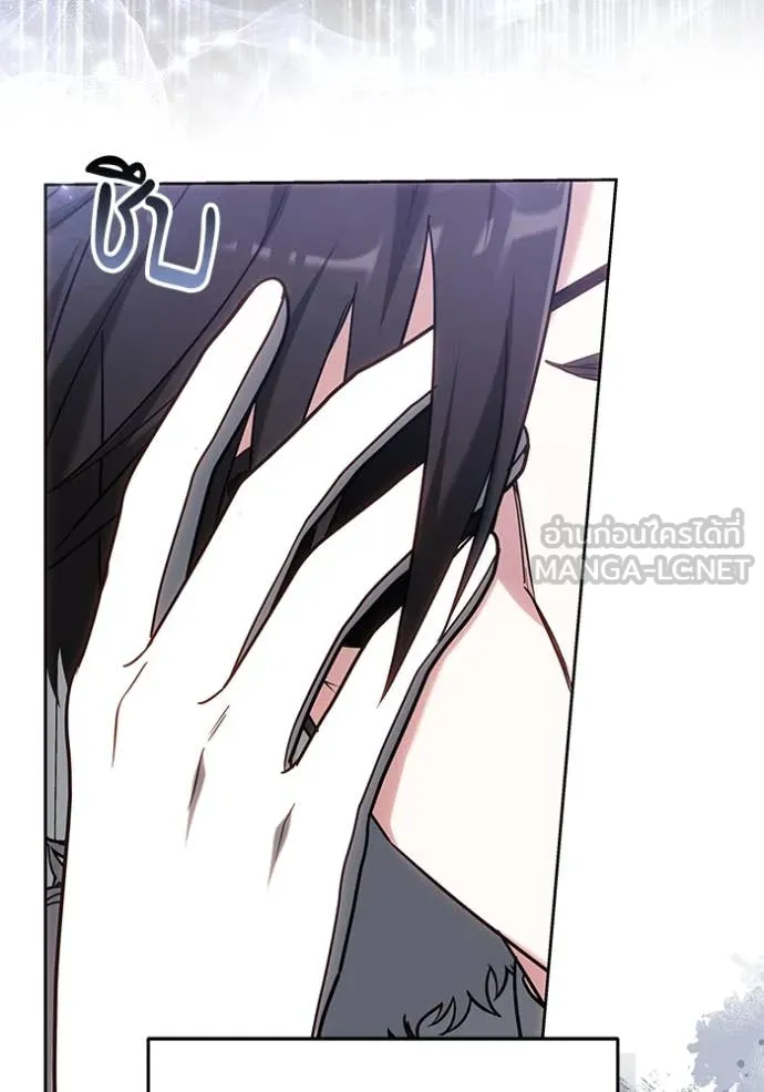 เจ้าสาวอัคนีดำ ตอนที่ 96 รูปที่ 103