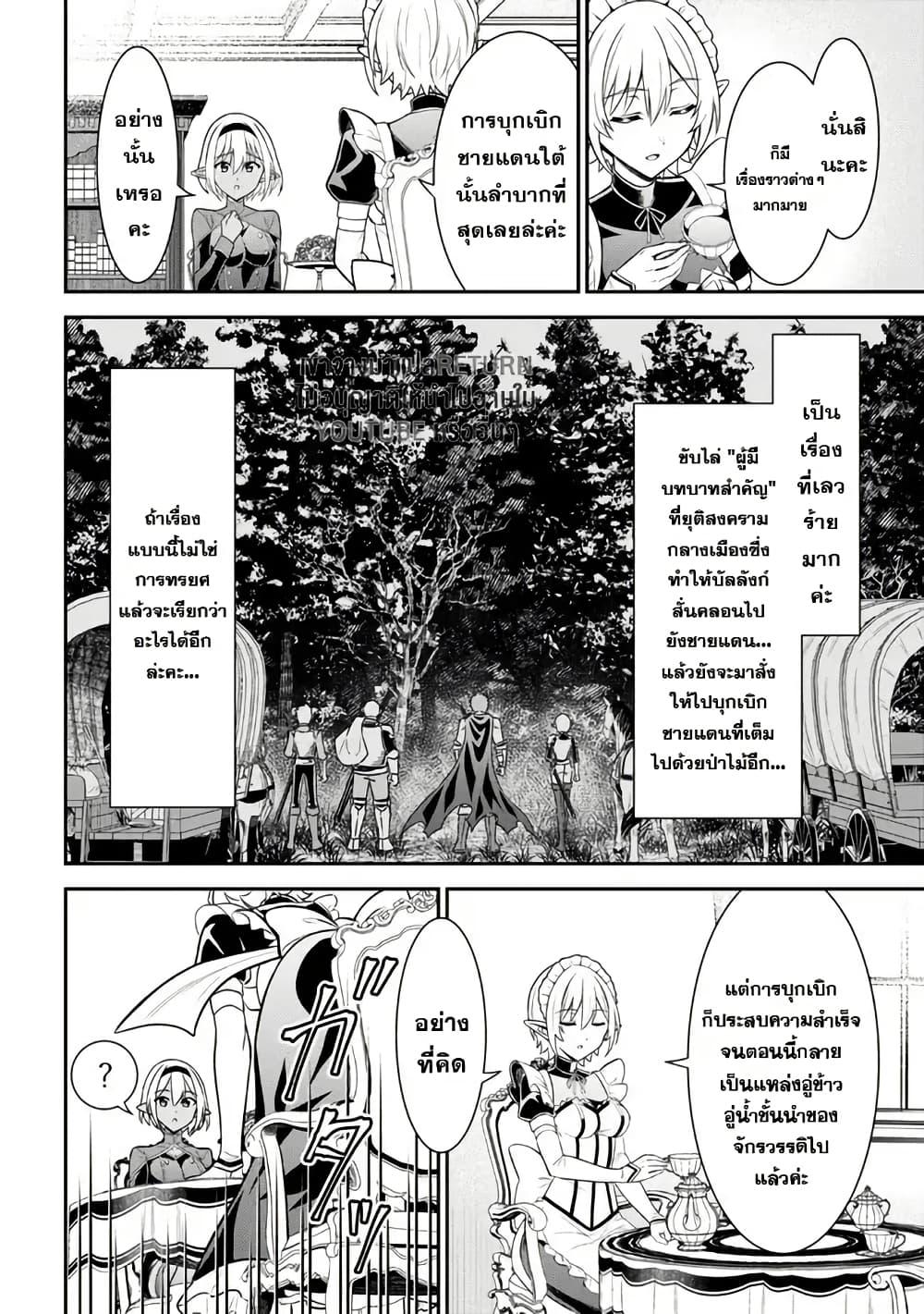 Manga-lc-com อ่านมังงะ อ่านการ์ตูน ออนไลน์ ฟรี Kuro no Senki II Isekai Teni Shita Boku ga Saikyou na no wa Bed no Ue dake no You desu ตอนที่ 1 2 3 4 5 6 7 8 9 10 11 12 13 14 ฟรี ไม่มีโฆษณา Manga-lc - อ่าน มังงะ อ่าน การ์ตูน ออนไลน์ อ่านมังงะ ฟรี