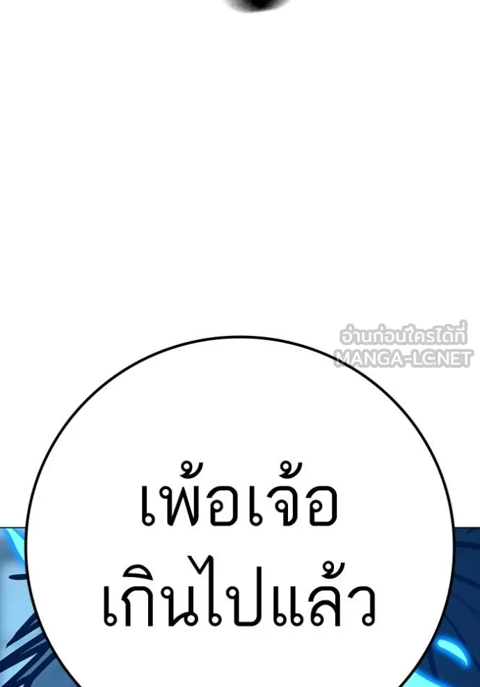 reality ตอนที่ 193 รูปที่ 65
