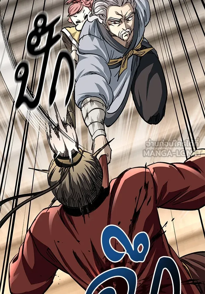 คุณปู่จอมยุทธกับหลานสาวสุดแกร่ง ตอนที่ 27 รูปที่ 30