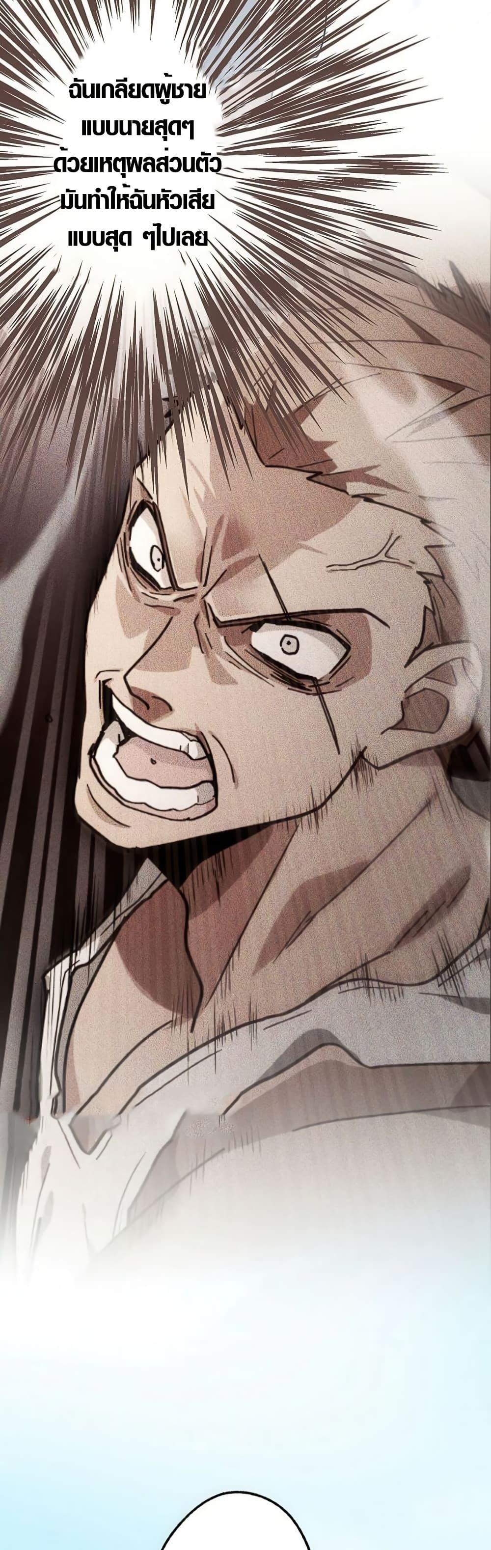 Manga-lc-com อ่านมังงะ อ่านการ์ตูน ออนไลน์ ฟรี Aristocrat’s Revenge ตอนที่ 1 2 3 4 5 6 7 8 9 10 11 12 13 14 ฟรี ไม่มีโฆษณา Manga-lc - อ่าน มังงะ อ่าน การ์ตูน ออนไลน์ อ่านมังงะ ฟรี