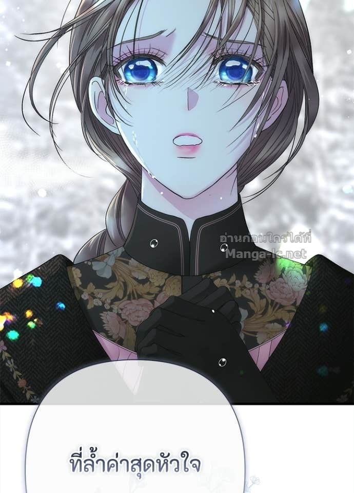 Doujin-Lc- อ่าน โดจิน มังฮวา เกาหลี ญี่ปุ่น จีน แปลไทย องค์ชายผู้อื้อฉาว ตอนที่ 1 2 3 4 5 6 7 8 9 10 11 12 13 14 ฟรี ไม่มีโฆษณา อ่าน โดจิน Manhwa เกาหลี ญี่ปุ่น จีน เรามีครบ คัดมาให้เน้นๆ โดจิน 18+ รับประกันความฟินโดย Doujin Lc
