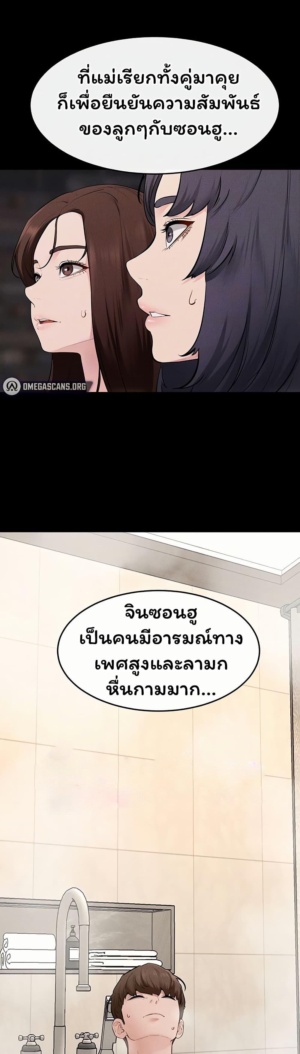 Doujin-Lc- อ่าน โดจิน มังฮวา เกาหลี ญี่ปุ่น จีน แปลไทย My New Family ตอนที่ 1 2 3 4 5 6 7 8 9 10 11 12 13 14 ฟรี ไม่มีโฆษณา อ่าน โดจิน Manhwa เกาหลี ญี่ปุ่น จีน เรามีครบ คัดมาให้เน้นๆ โดจิน 18+ รับประกันความฟินโดย  Doujin Lc