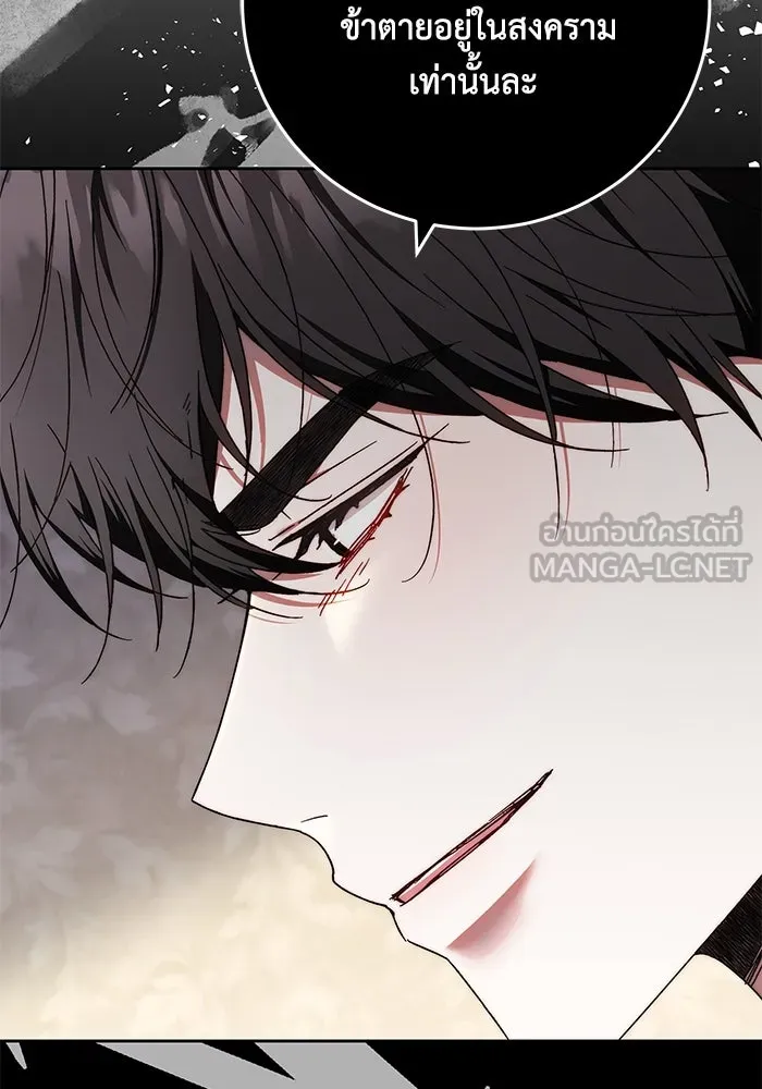 ย้อนเวลาพลิกชะตาทายาท ตอนที่ 19 รูปที่ 12