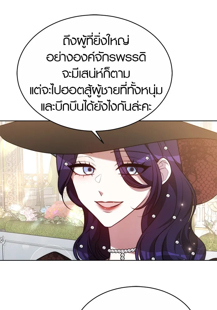 เหตุผลที่ฉันนอกใจ ตอนที่ 7 รูปที่ 47