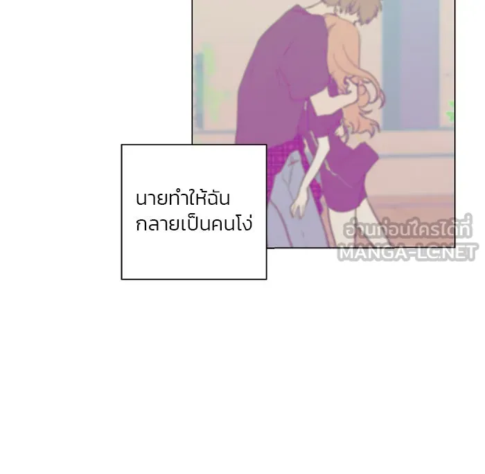 อย่าล้อเล่นกับหัวใจ ตอนที่ 28 รูปที่ 45