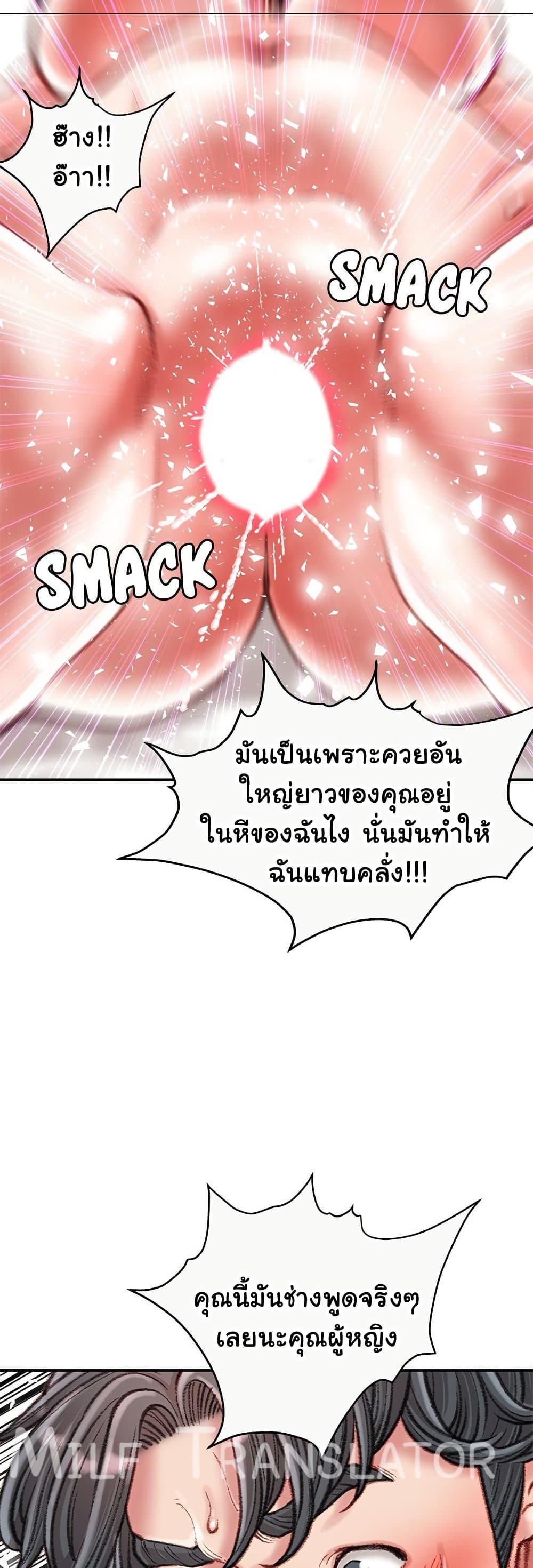 Doujin-Lc- อ่าน โดจิน มังฮวา เกาหลี ญี่ปุ่น จีน แปลไทย Distractions ตอนที่ 1 2 3 4 5 6 7 8 9 10 11 12 13 14 ฟรี ไม่มีโฆษณา อ่าน โดจิน Manhwa เกาหลี ญี่ปุ่น จีน เรามีครบ คัดมาให้เน้นๆ โดจิน 18+ รับประกันความฟินโดย  Doujin Lc