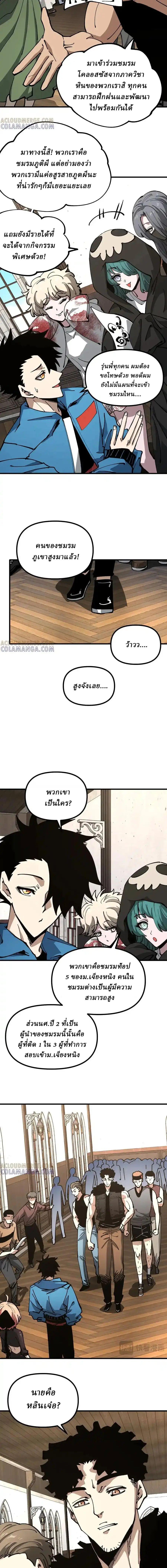 Manga-lc-com อ่านมังงะ อ่านการ์ตูน ออนไลน์ ฟรี Global Beast Tamer I Can See the Path of Evolution ตอนที่ 1 2 3 4 5 6 7 8 9 10 11 12 13 14 ฟรี ไม่มีโฆษณา Manga-lc - อ่าน มังงะ อ่าน การ์ตูน ออนไลน์ อ่านมังงะ ฟรี
