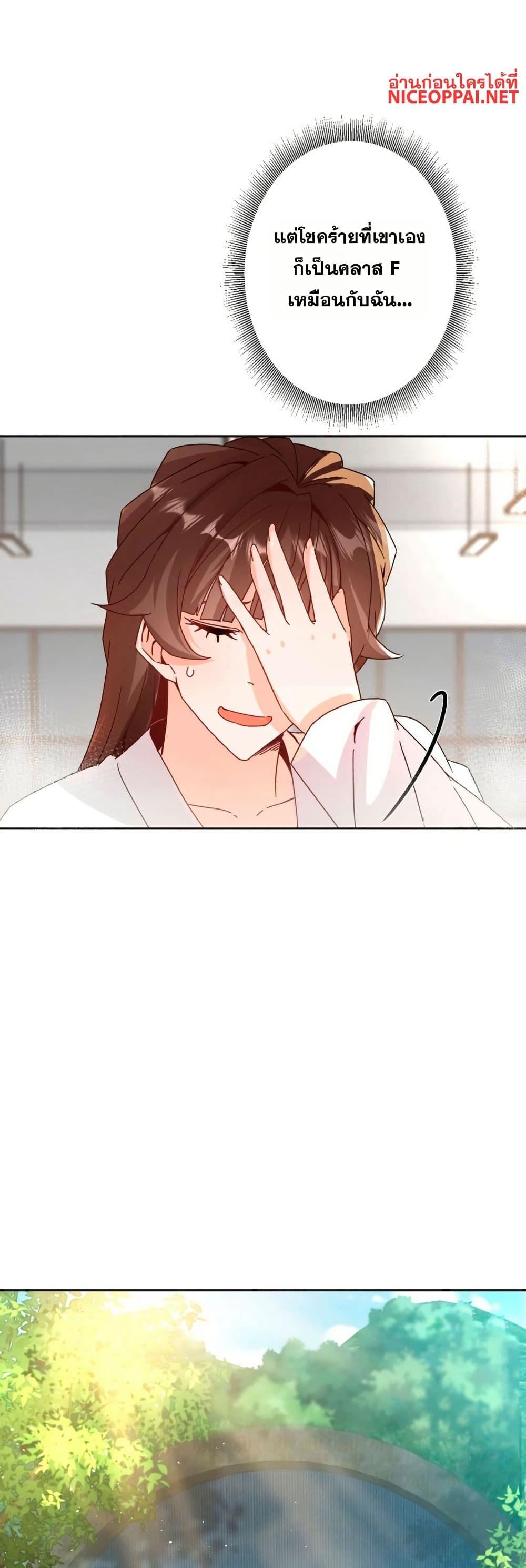 Manga-lc-com อ่านมังงะ อ่านการ์ตูน ออนไลน์ ฟรี Aiming for Maximal Level in a Post-Apocalyptic World ตอนที่ 1 2 3 4 5 6 7 8 9 10 11 12 13 14 ฟรี ไม่มีโฆษณา Manga-lc - อ่าน มังงะ อ่าน การ์ตูน ออนไลน์ อ่านมังงะ ฟรี