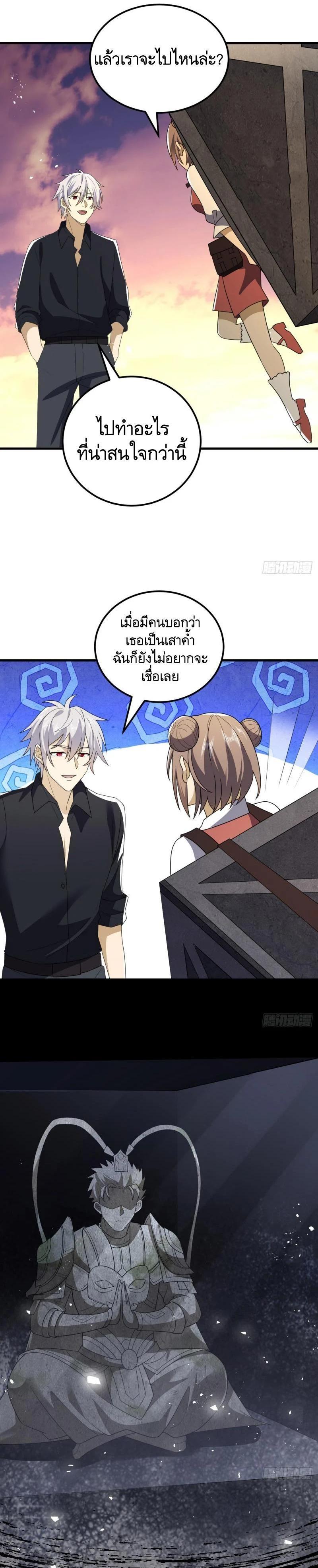 Manga-lc-com อ่านมังงะ อ่านการ์ตูน ออนไลน์ ฟรี The First Order ตอนที่ 1 2 3 4 5 6 7 8 9 10 11 12 13 14 ฟรี ไม่มีโฆษณา Manga-lc - อ่าน มังงะ อ่าน การ์ตูน ออนไลน์ อ่านมังงะ ฟรี