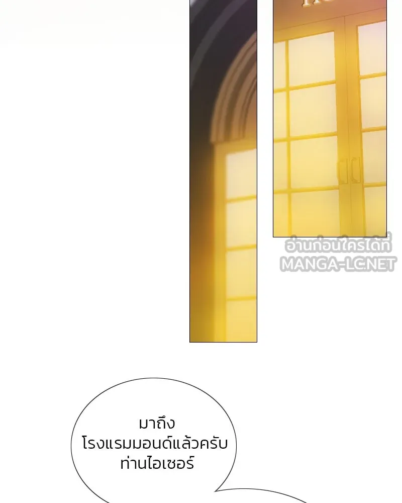 เซเรน่า ตอนที่ 112 รูปที่ 75