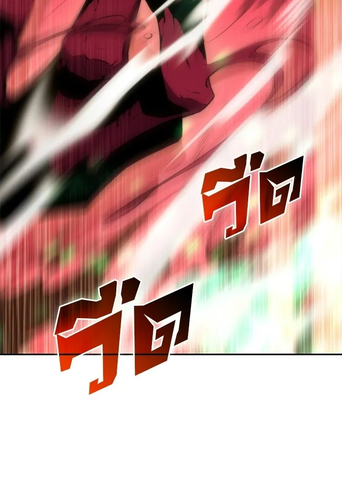 ผู้เล่นหน้าใหม่เลเวลแมกซ์ ตอนที่ 37 กฏแห่งกรรม รูปที่ 5