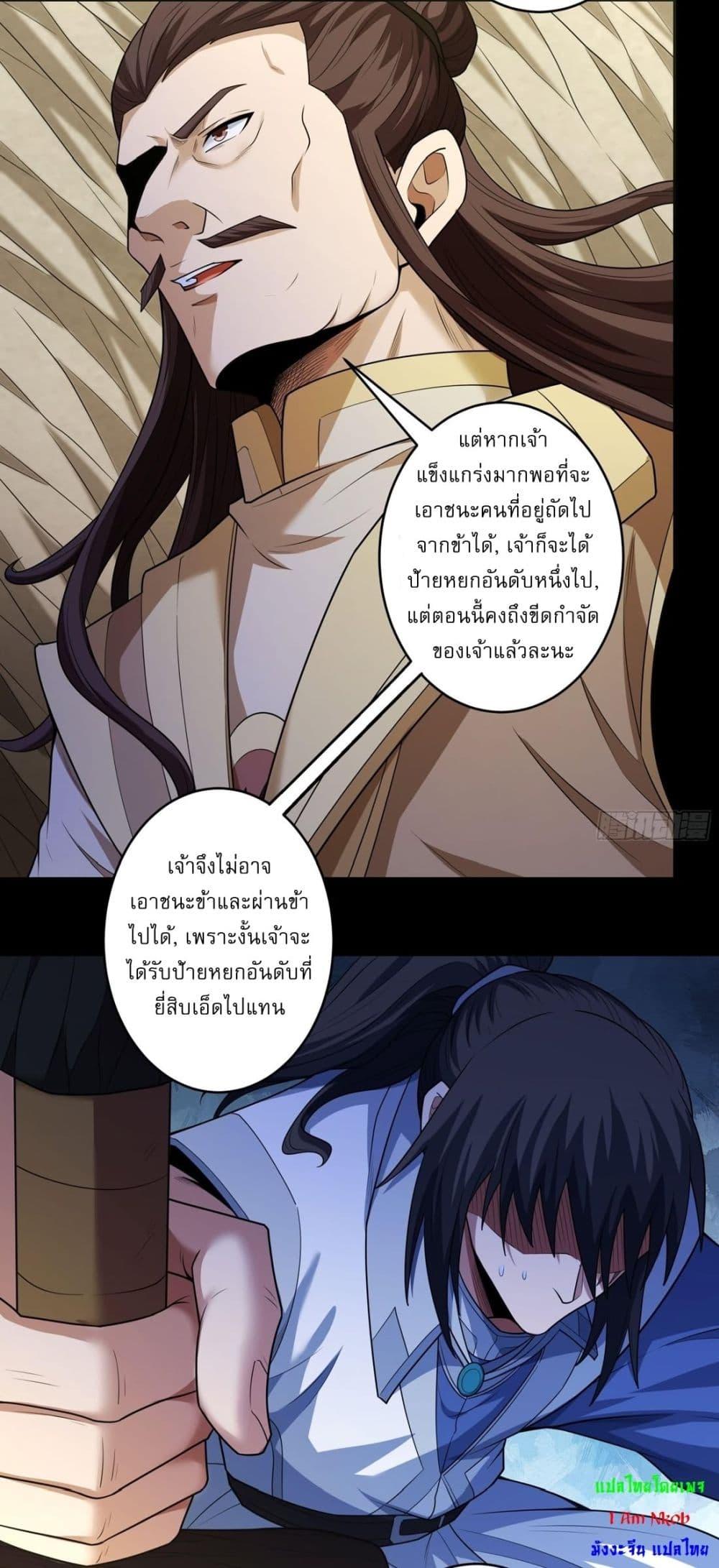 Manga-lc-com อ่านมังงะ อ่านการ์ตูน ออนไลน์ ฟรี God of Martial Arts ตอนที่ 1 2 3 4 5 6 7 8 9 10 11 12 13 14 ฟรี ไม่มีโฆษณา Manga-lc - อ่าน มังงะ อ่าน การ์ตูน ออนไลน์ อ่านมังงะ ฟรี