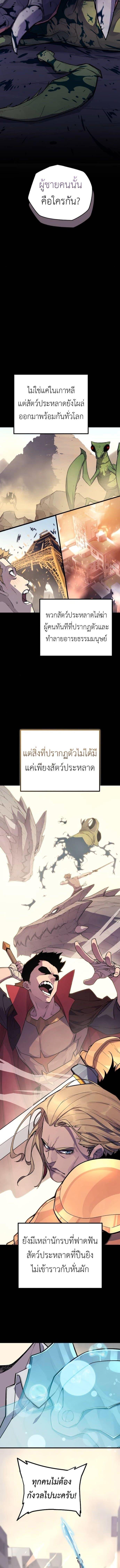 Manga-lc-com อ่านมังงะ อ่านการ์ตูน ออนไลน์ ฟรี Starting With 13 Hidden Traits ตอนที่ 1 2 3 4 5 6 7 8 9 10 11 12 13 14 ฟรี ไม่มีโฆษณา Manga-lc - อ่าน มังงะ อ่าน การ์ตูน ออนไลน์ อ่านมังงะ ฟรี