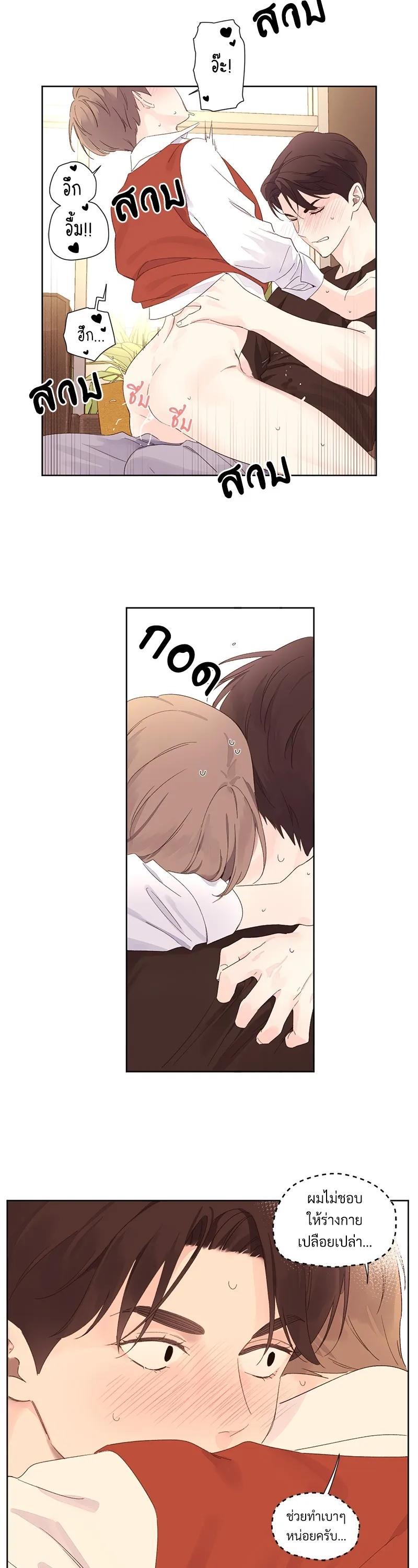 Manga-lc-com อ่านมังงะ อ่านการ์ตูน ออนไลน์ ฟรี 4 Week Lovers ตอนที่ 1 2 3 4 5 6 7 8 9 10 11 12 13 14 ฟรี ไม่มีโฆษณา Manga-lc - อ่าน มังงะ อ่าน การ์ตูน ออนไลน์ อ่านมังงะ ฟรี