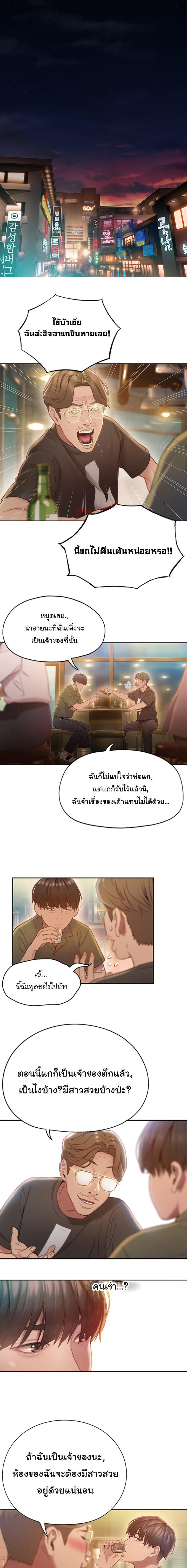 Doujin-Lc- อ่าน โดจิน มังฮวา เกาหลี ญี่ปุ่น จีน แปลไทย Love Limit Exceeded รักเกินพิกัด ตอนที่ 1 2 3 4 5 6 7 8 9 10 11 12 13 14 ฟรี ไม่มีโฆษณา อ่าน โดจิน Manhwa เกาหลี ญี่ปุ่น จีน เรามีครบ คัดมาให้เน้นๆ โดจิน 18+ รับประกันความฟินโดย  Doujin Lc