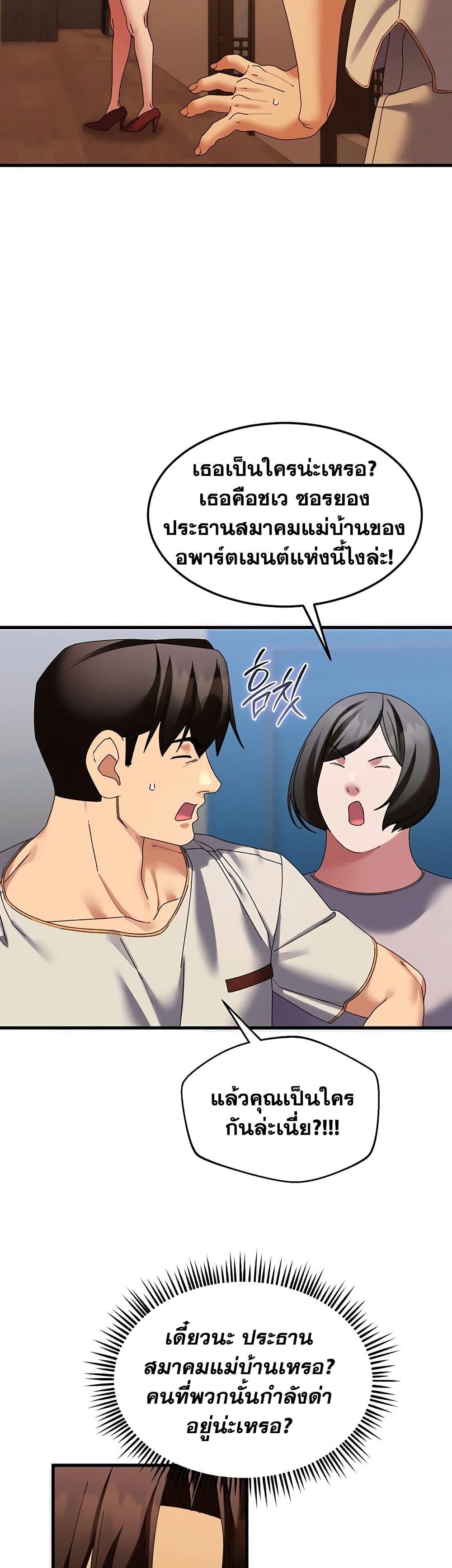 Doujin-Lc- อ่าน โดจิน มังฮวา เกาหลี ญี่ปุ่น จีน แปลไทย New City Massage ตอนที่ 1 2 3 4 5 6 7 8 9 10 11 12 13 14 ฟรี ไม่มีโฆษณา อ่าน โดจิน Manhwa เกาหลี ญี่ปุ่น จีน เรามีครบ คัดมาให้เน้นๆ โดจิน 18+ รับประกันความฟินโดย  Doujin Lc