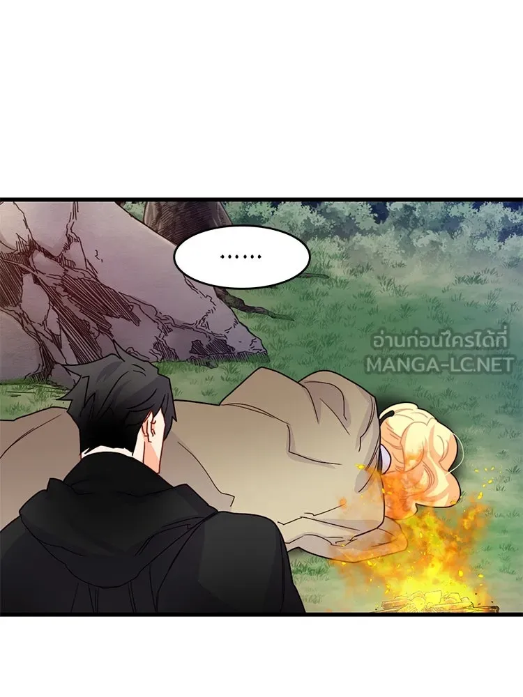 Bring the Love ตอนที่ 49 รูปที่ 54