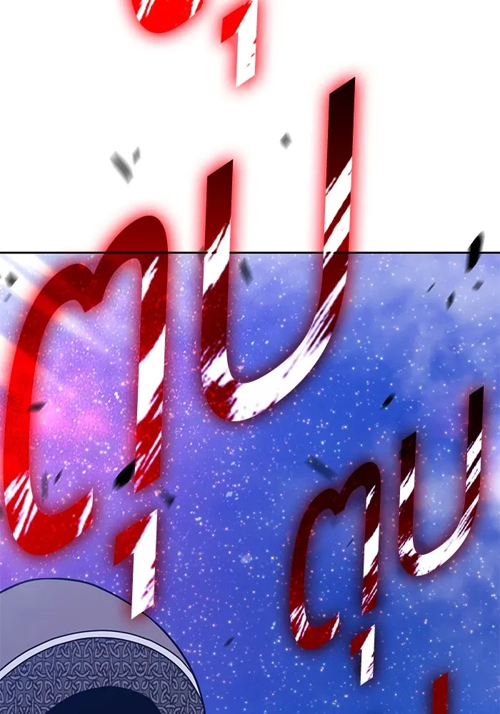 +99 ท่อนไม้พร้อมบวก ตอนที่ 55 ดิเมนชันอีตเตอร์ (3) รูปที่ 260