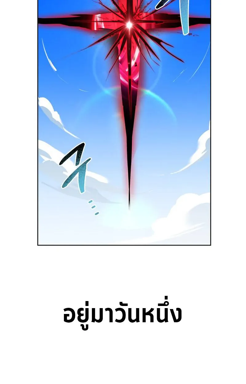 S-Class Hunter Heals with Monsters ฮ_นเตอร_ ระด_บแกร_งก_บฟาร_มมอนสเตอร_ส_ดป_วน ตอนที่ ตอนที่ 1 รูปที่ 2