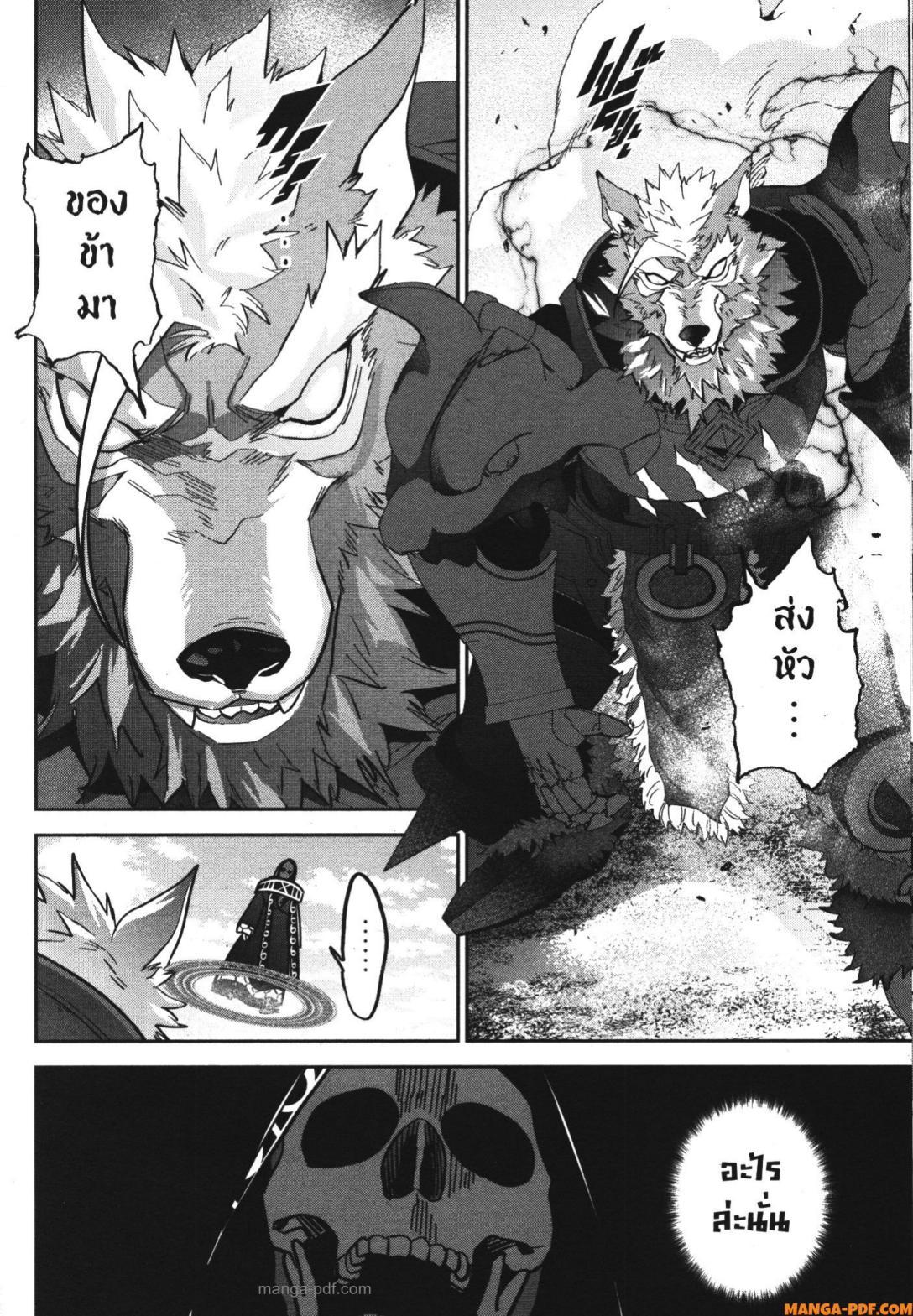 Manga-lc-com อ่านมังงะ อ่านการ์ตูน ออนไลน์ ฟรี Shokei Sareta Kenja wa Lich ni Tensei Shite Shinryaku Sensou wo Hajimeru ตอนที่ 1 2 3 4 5 6 7 8 9 10 11 12 13 14 ฟรี ไม่มีโฆษณา Manga-lc - อ่าน มังงะ อ่าน การ์ตูน ออนไลน์ อ่านมังงะ ฟรี