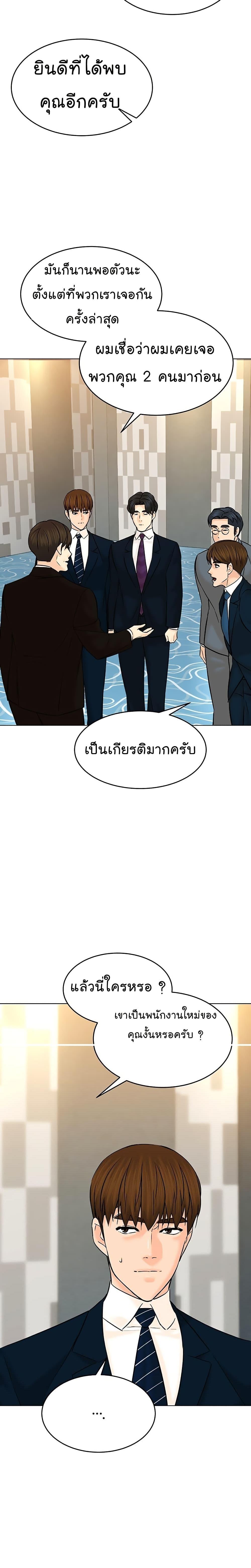 Manga-lc-com อ่านมังงะ อ่านการ์ตูน ออนไลน์ ฟรี From the Grave and Back ตอนที่ 1 2 3 4 5 6 7 8 9 10 11 12 13 14 ฟรี ไม่มีโฆษณา Manga-lc - อ่าน มังงะ อ่าน การ์ตูน ออนไลน์ อ่านมังงะ ฟรี