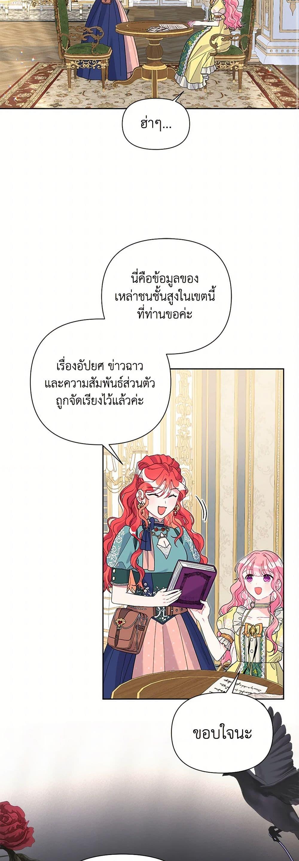 Manga-lc-com อ่านมังงะ อ่านการ์ตูน ออนไลน์ ฟรี The Archvillain’s Daughter-in-Law ตอนที่ 1 2 3 4 5 6 7 8 9 10 11 12 13 14 ฟรี ไม่มีโฆษณา Manga-lc - อ่าน มังงะ อ่าน การ์ตูน ออนไลน์ อ่านมังงะ ฟรี