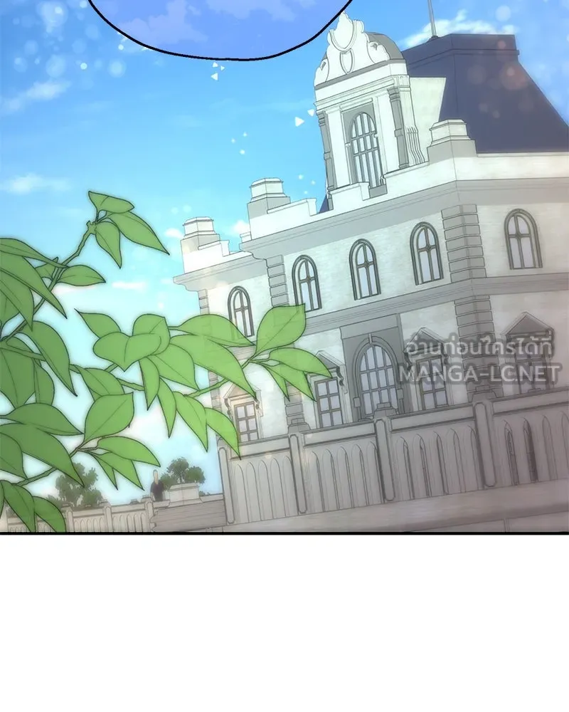 อนาคตพบรัก ตอนที่ 9 รูปที่ 87