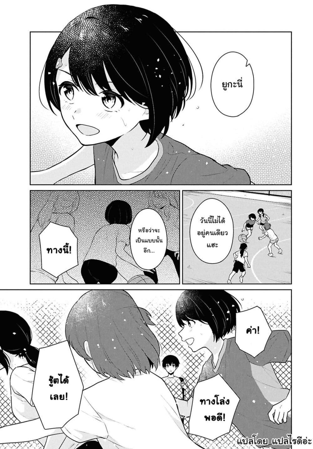 Manga-lc-com อ่านมังงะ อ่านการ์ตูน ออนไลน์ ฟรี Danjohi 15 no Sekai demo Futsu ni Ikirareru to Omotta ~ Geki Juu Kanjou na Kanojotachi ga Mujikaku Danshi ni Honrousaretara ตอนที่ 1 2 3 4 5 6 7 8 9 10 11 12 13 14 ฟรี ไม่มีโฆษณา Manga-lc - อ่าน มังงะ อ่าน การ์ตูน ออนไลน์ อ่านมังงะ ฟรี