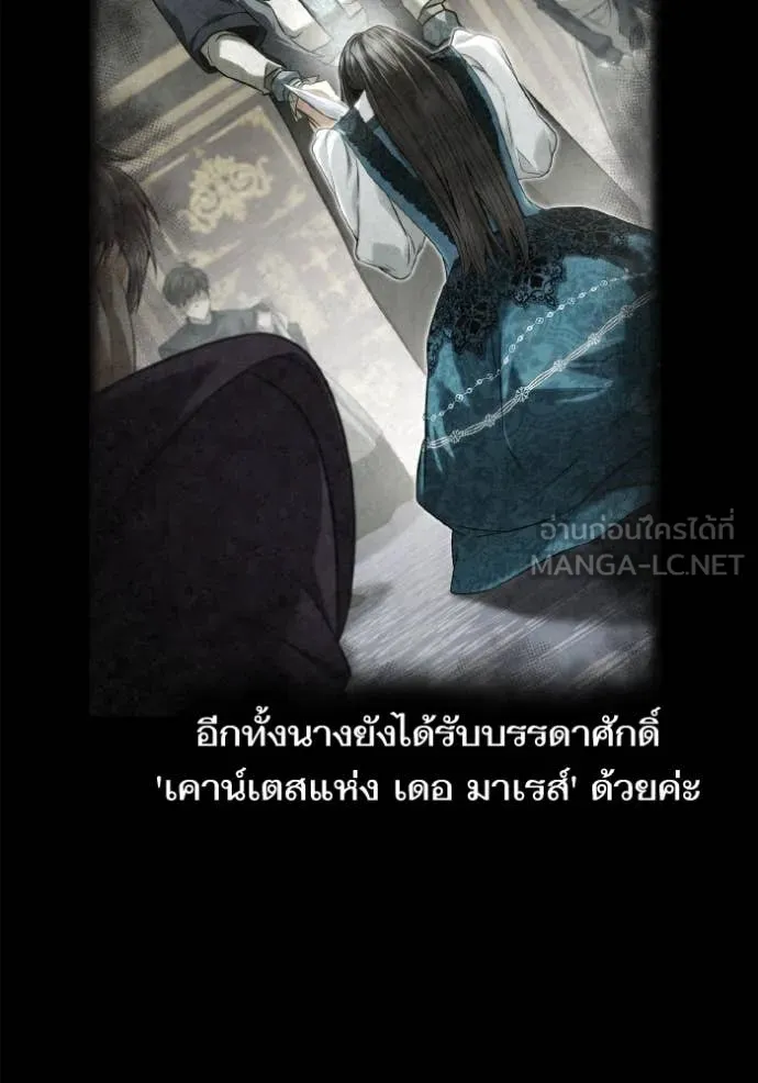 ชาตินี้น้องขอ ตอนที่ 160 รูปที่ 120