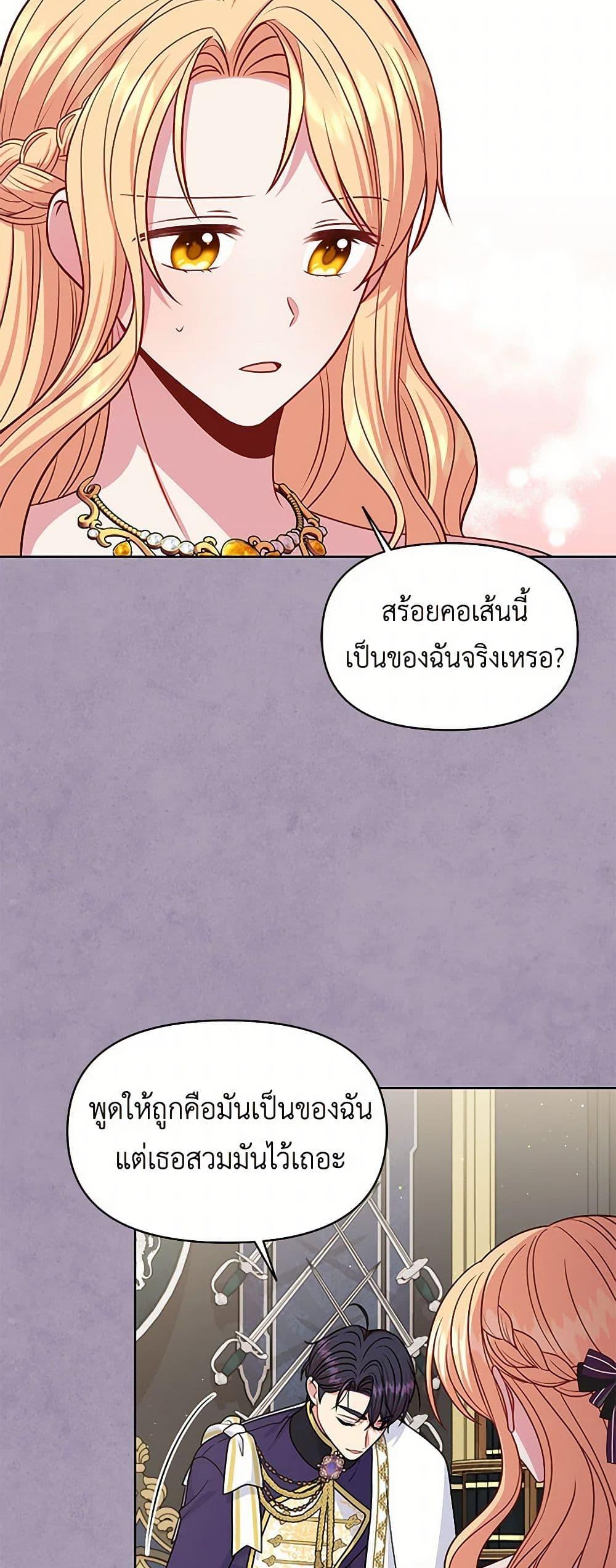 Manga-lc-com อ่านมังงะ อ่านการ์ตูน ออนไลน์ ฟรี My BFF is a Tyrant in Training ตอนที่ 1 2 3 4 5 6 7 8 9 10 11 12 13 14 ฟรี ไม่มีโฆษณา Manga-lc - อ่าน มังงะ อ่าน การ์ตูน ออนไลน์ อ่านมังงะ ฟรี