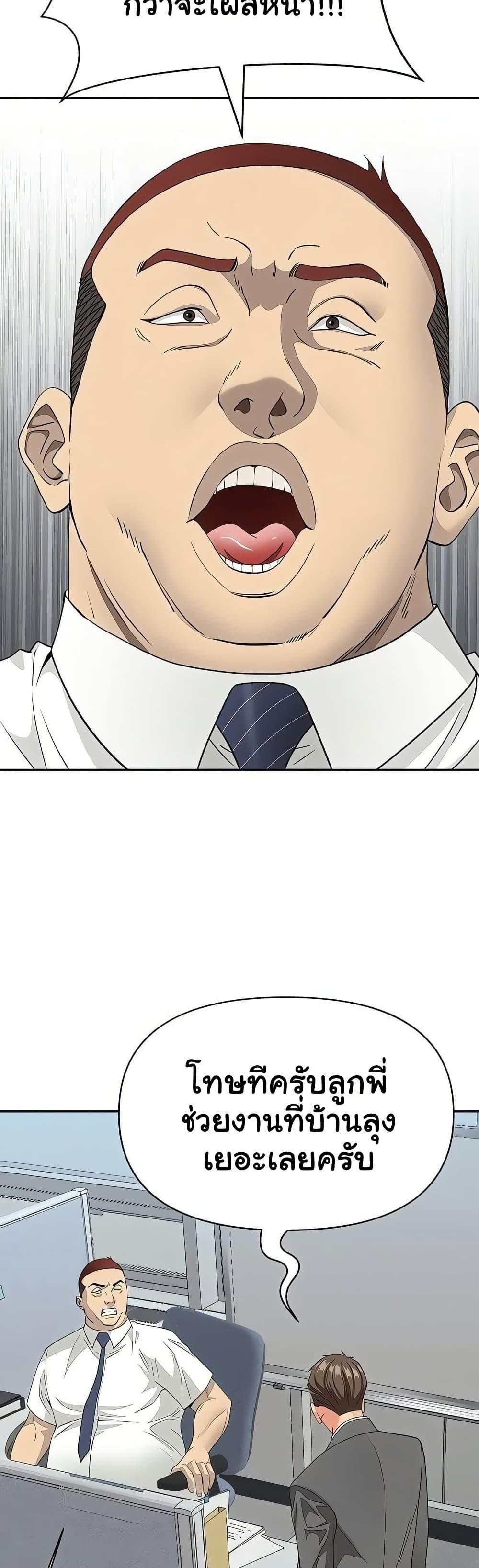 Doujin-Lc- อ่าน โดจิน มังฮวา เกาหลี ญี่ปุ่น จีน แปลไทย She’s a Married ตอนที่ 1 2 3 4 5 6 7 8 9 10 11 12 13 14 ฟรี ไม่มีโฆษณา อ่าน โดจิน Manhwa เกาหลี ญี่ปุ่น จีน เรามีครบ คัดมาให้เน้นๆ โดจิน 18+ รับประกันความฟินโดย  Doujin Lc