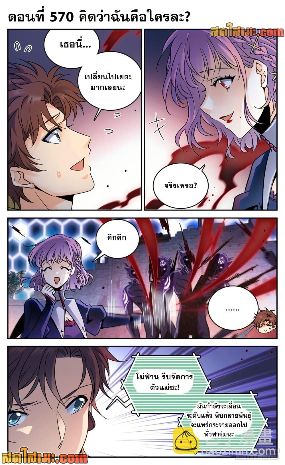 Manga-lc-com อ่านมังงะ อ่านการ์ตูน ออนไลน์ ฟรี Versatile Mage จอมเวทย์เต็มพิกัด ตอนที่ 1 2 3 4 5 6 7 8 9 10 11 12 13 14 ฟรี ไม่มีโฆษณา Manga-lc - อ่าน มังงะ อ่าน การ์ตูน ออนไลน์ อ่านมังงะ ฟรี