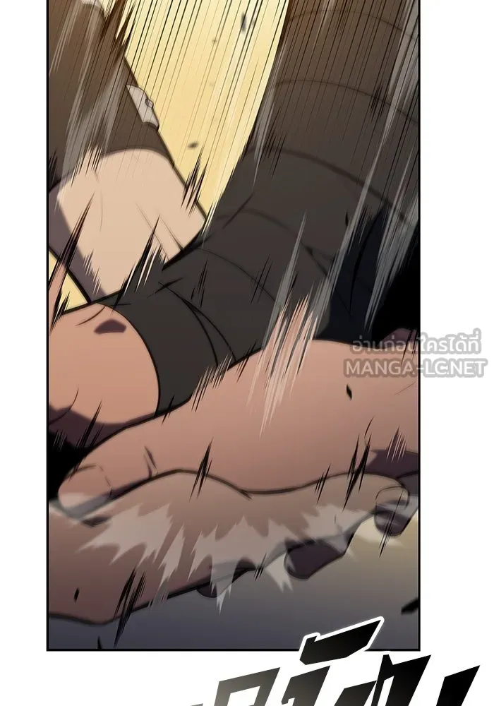 ผู้เล่นหน้าใหม่เลเวลแมกซ์ ตอนที่ 134 ขั้วอำนาจใหม่ & ความสมดุล รูปที่ 84