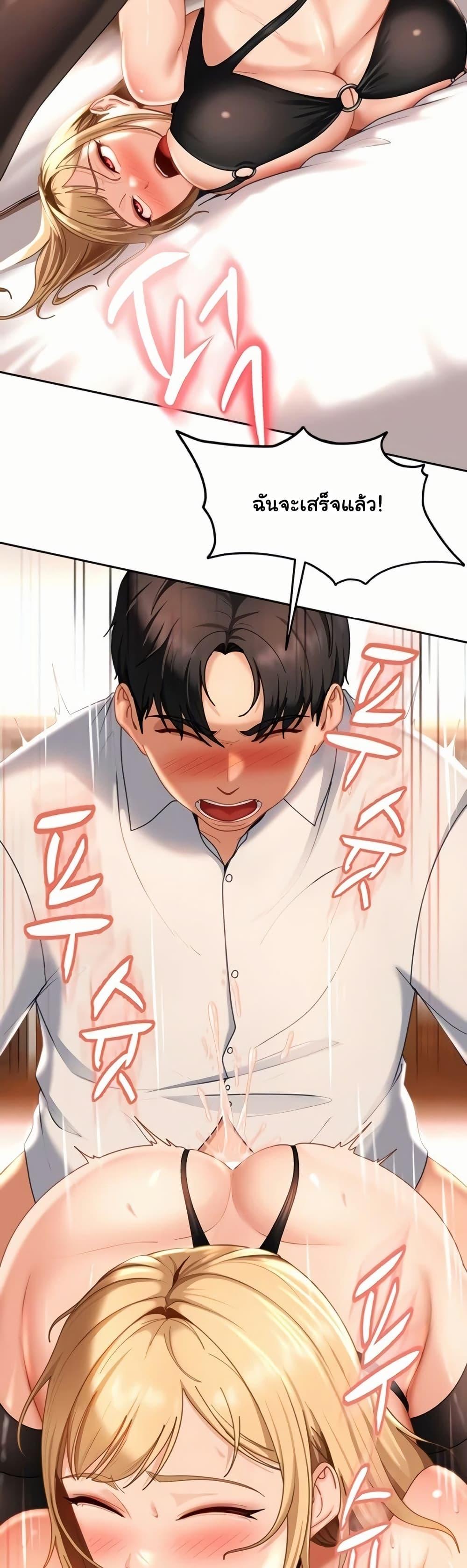 Doujin-Lc- อ่าน โดจิน มังฮวา เกาหลี ญี่ปุ่น จีน แปลไทย The Female Delinquent ตอนที่ 1 2 3 4 5 6 7 8 9 10 11 12 13 14 ฟรี ไม่มีโฆษณา อ่าน โดจิน Manhwa เกาหลี ญี่ปุ่น จีน เรามีครบ คัดมาให้เน้นๆ โดจิน 18+ รับประกันความฟินโดย  Doujin Lc
