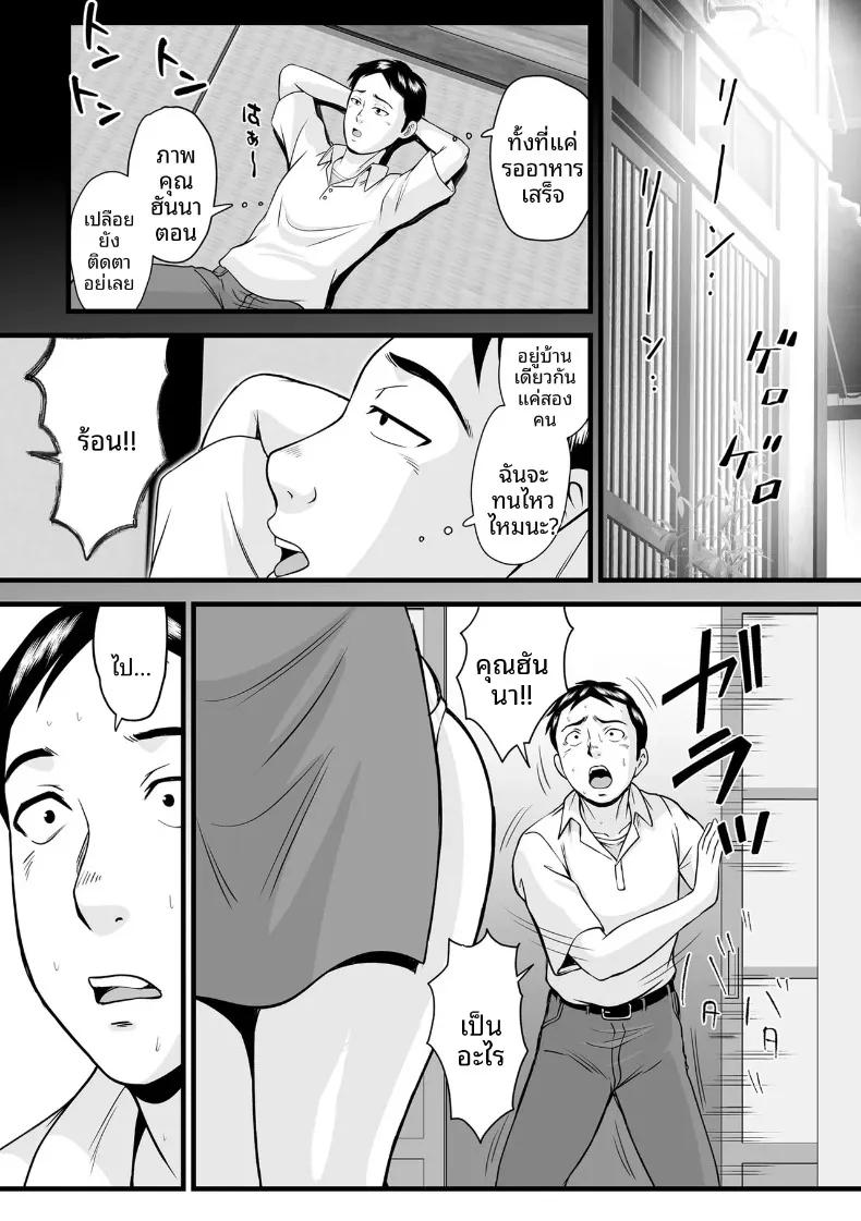 Doujin-Lc- อ่าน โดจิน มังฮวา เกาหลี ญี่ปุ่น จีน แปลไทย เเม่บ้านประจำหมู่บ้านชนบท (Suzuoka Chitose) ตอนที่ 1 2 3 4 5 6 7 8 9 10 11 12 13 14 ฟรี ไม่มีโฆษณา อ่าน โดจิน Manhwa เกาหลี ญี่ปุ่น จีน เรามีครบ คัดมาให้เน้นๆ โดจิน 18+ รับประกันความฟินโดย  Doujin Lc