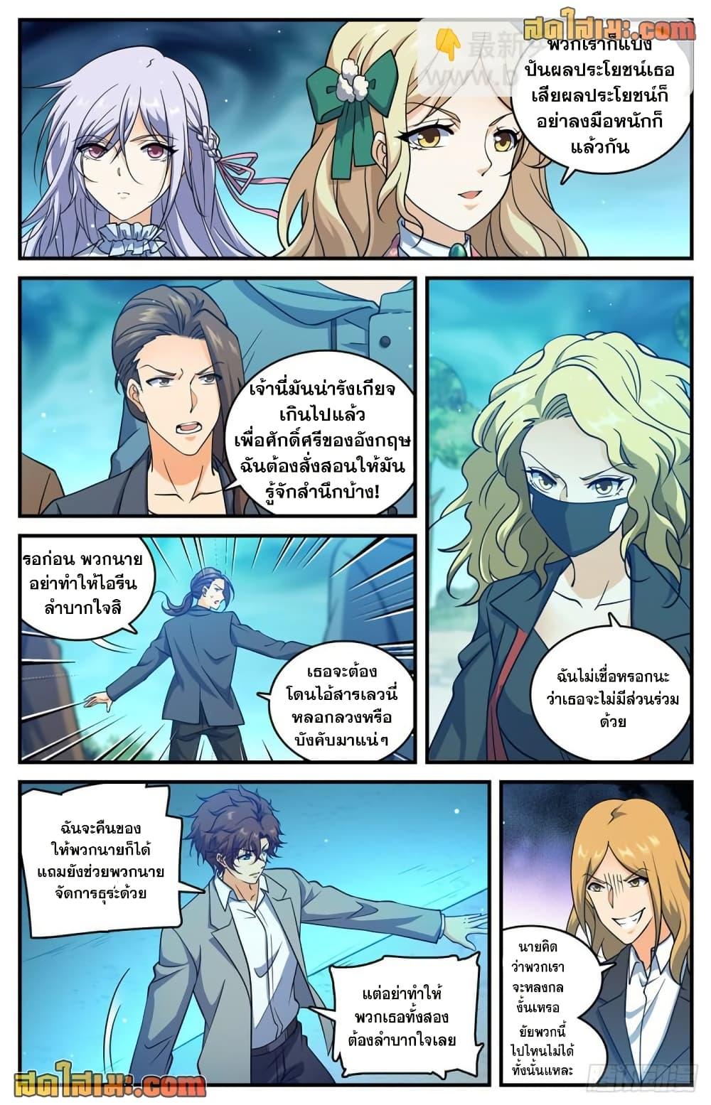Manga-lc-com อ่านมังงะ อ่านการ์ตูน ออนไลน์ ฟรี Versatile Mage จอมเวทย์เต็มพิกัด ตอนที่ 1 2 3 4 5 6 7 8 9 10 11 12 13 14 ฟรี ไม่มีโฆษณา Manga-lc - อ่าน มังงะ อ่าน การ์ตูน ออนไลน์ อ่านมังงะ ฟรี