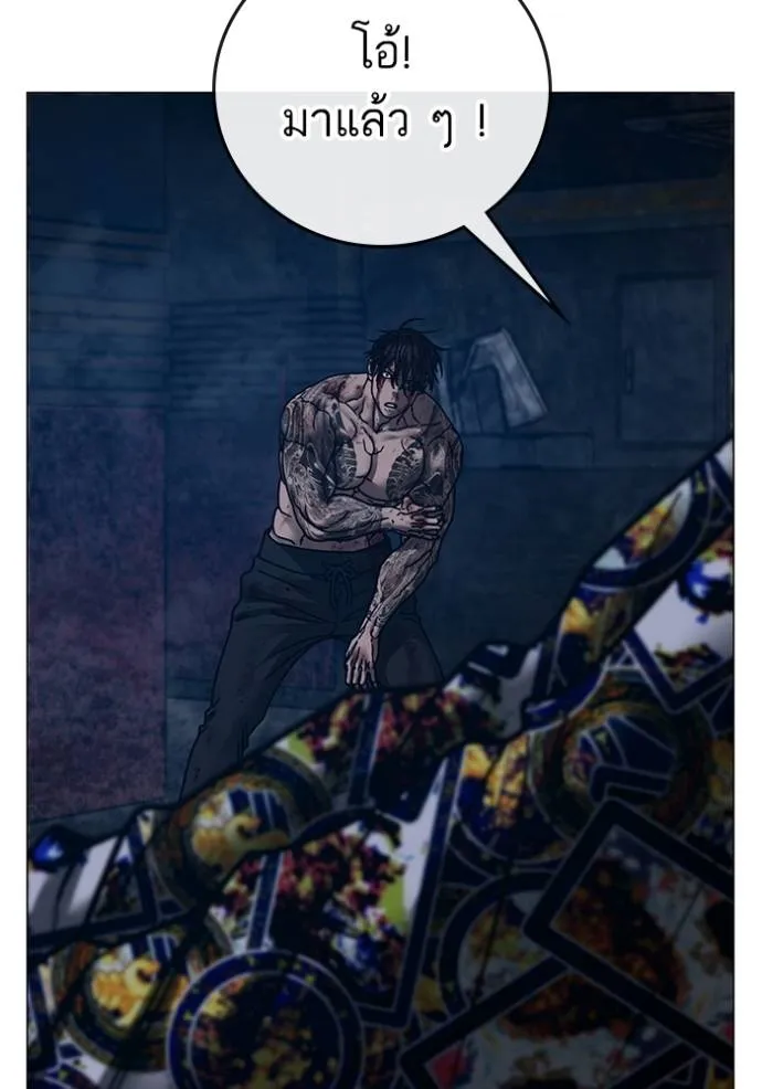 reality quest ตอนที่ 135 รูปที่ 140