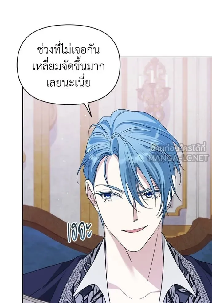 ชีวิตใหม่ในตระกูล ตอนที่ 101 รูปที่ 90