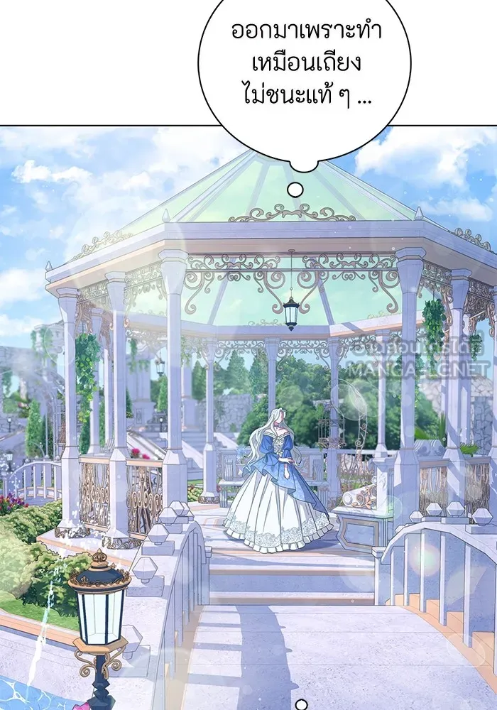 ฉันกลายเป็นแม่พระเอกนิยายจอมเสเพล ตอนที่ 2 รูปที่ 126