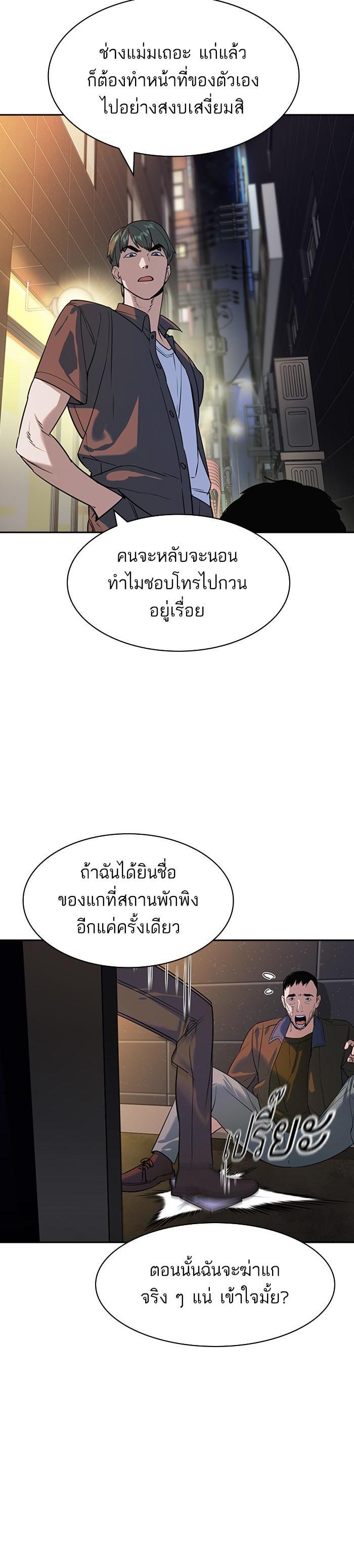 Manga-lc-com อ่านมังงะ อ่านการ์ตูน ออนไลน์ ฟรี The World Is Money and Power กลโกงโลกพนัน ตอนที่ 1 2 3 4 5 6 7 8 9 10 11 12 13 14 ฟรี ไม่มีโฆษณา Manga-lc - อ่าน มังงะ อ่าน การ์ตูน ออนไลน์ อ่านมังงะ ฟรี