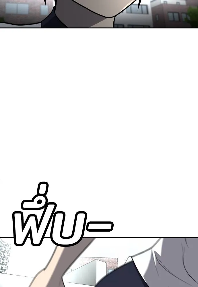 สนามเด็กล่า ตอนที่ 24 รูปที่ 64