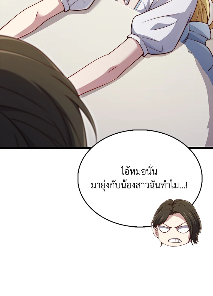 Manga-lc-com อ่านมังงะ อ่านการ์ตูน ออนไลน์ ฟรี The Lord of Coins ตอนที่ 1 2 3 4 5 6 7 8 9 10 11 12 13 14 ฟรี ไม่มีโฆษณา Manga-lc - อ่าน มังงะ อ่าน การ์ตูน ออนไลน์ อ่านมังงะ ฟรี