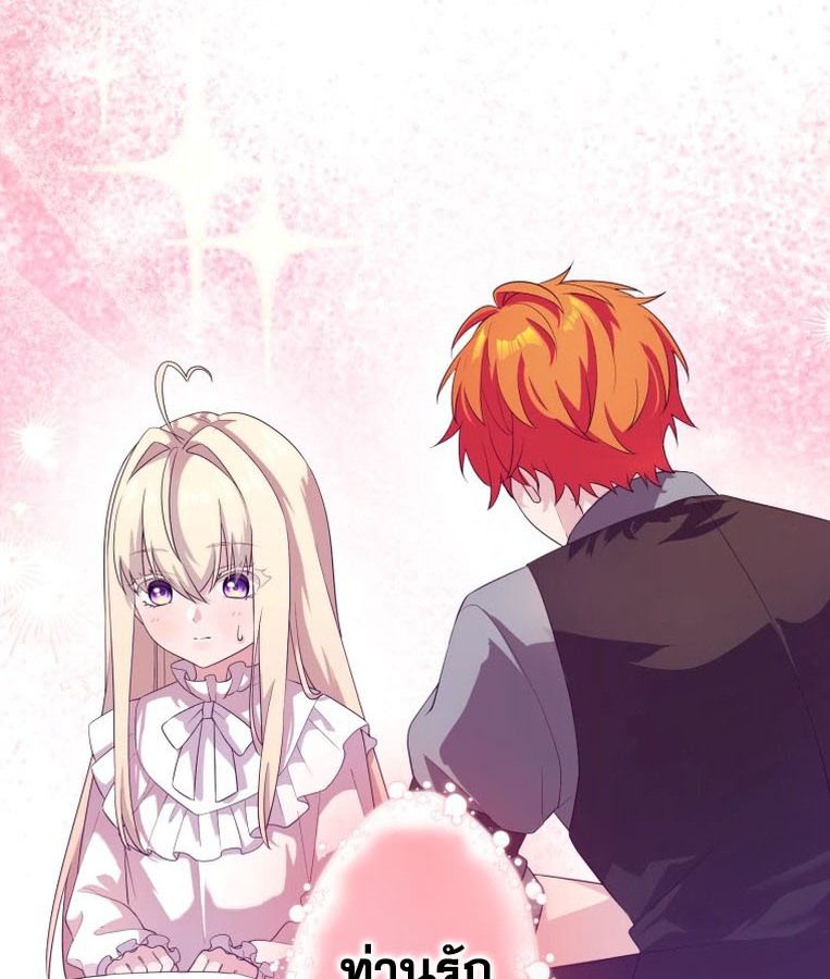 Manga-lc-com อ่านมังงะ อ่านการ์ตูน ออนไลน์ ฟรี The Legendary Assassin Reincarnated as the Beloved Youngest Daughter of a Royal Family ตอนที่ 1 2 3 4 5 6 7 8 9 10 11 12 13 14 ฟรี ไม่มีโฆษณา Manga-lc - อ่าน มังงะ อ่าน การ์ตูน ออนไลน์ อ่านมังงะ ฟรี