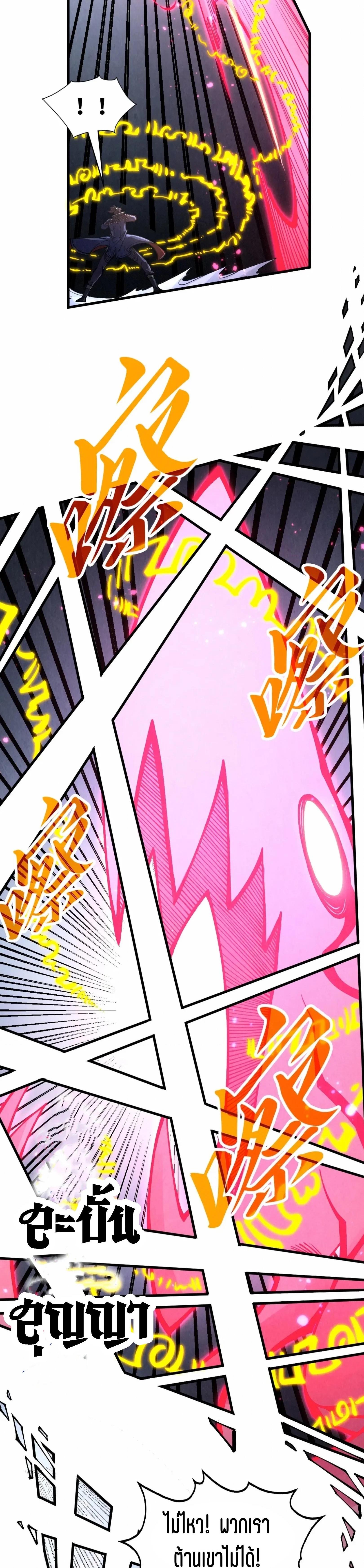 Manga-lc-com อ่านมังงะ อ่านการ์ตูน ออนไลน์ ฟรี The Eternal Supreme ตอนที่ 1 2 3 4 5 6 7 8 9 10 11 12 13 14 ฟรี ไม่มีโฆษณา Manga-lc - อ่าน มังงะ อ่าน การ์ตูน ออนไลน์ อ่านมังงะ ฟรี